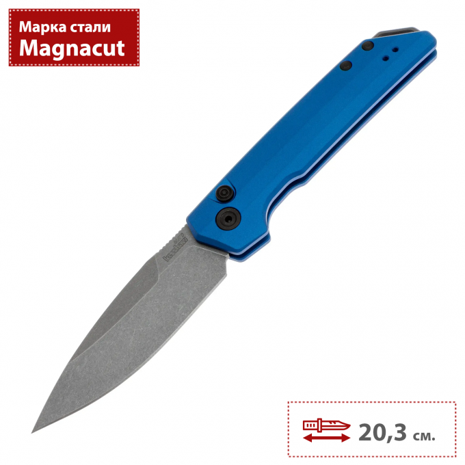 Автоматический нож KERSHAW LAUNCH IRIDIUM 7038BLU K7038BLU